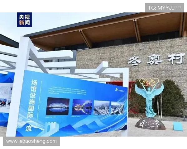 体育旅游目的地可持续发展研究