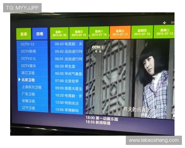 体育赛事直播的双语切换与实时同传服务